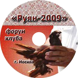-2009